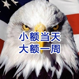 贵池要账公司